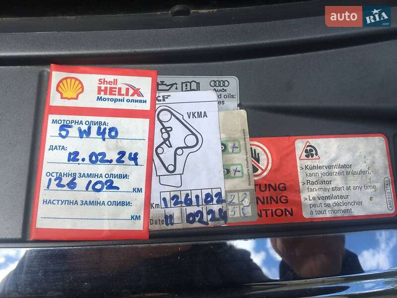 Седан Audi A4 2007 в Коростышеве