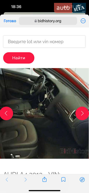 Седан Audi A4 2012 в Рівному фото 29 Седан Audi A4 2012 в Рівному