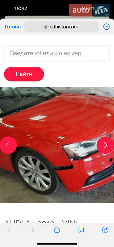Седан Audi A4 2012 в Рівному фото 31 Седан Audi A4 2012 в Рівному
