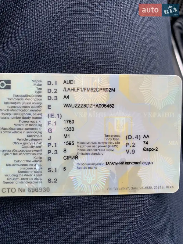Седан Audi A4 1999 в Тернополі документ 2 фото Седан Audi A4 1999 в Тернополі документ