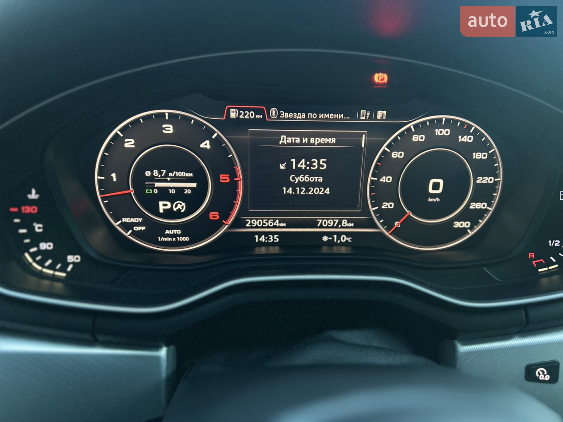 2016 Audi A4 - мініатюра 36