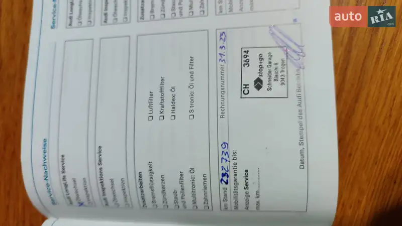 Универсал Audi A4 2007 в Ковеле документ 3 фото Универсал Audi A4 2007 в Ковеле документ