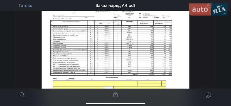 Седан Audi A4 2013 в Киеве