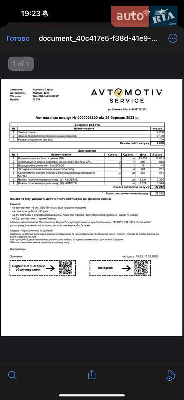 Седан Audi A4 2017 в Дніпрі