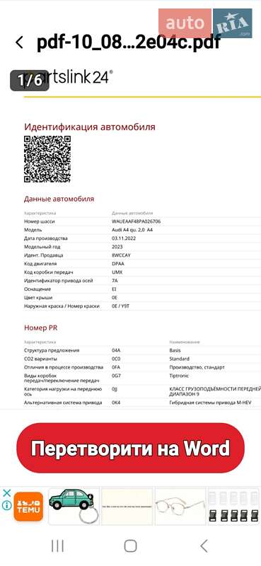 Седан Audi A4 2022 в Львове фото 2 Седан Audi A4 2022 в Львове
