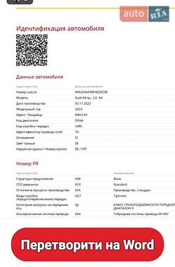 Седан Audi A4 2022 в 