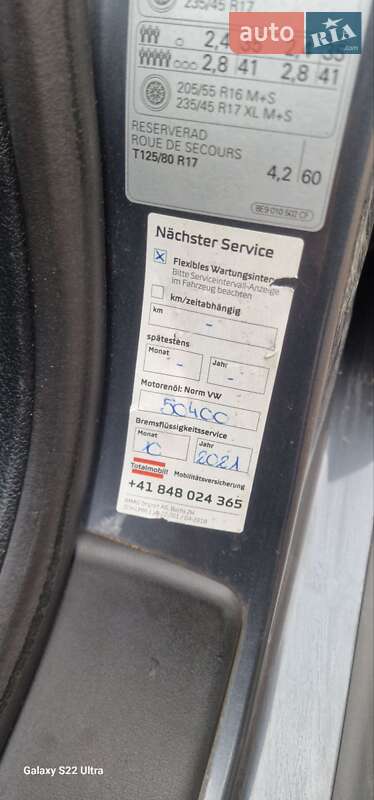 Універсал Audi A4 2007 в Києві
