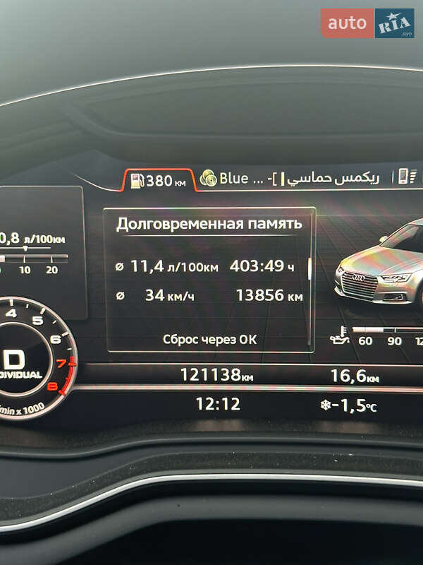Седан Audi A4 2016 в Броварах