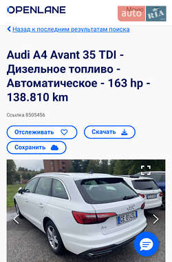 Универсал Audi A4 2021 в 