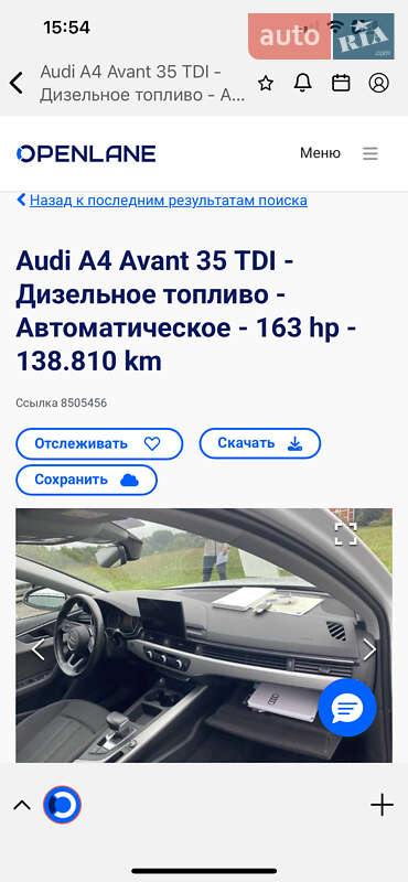 Универсал Audi A4 2021 в Дрогобыче