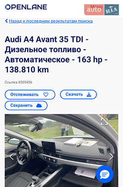 Универсал Audi A4 2021 в 