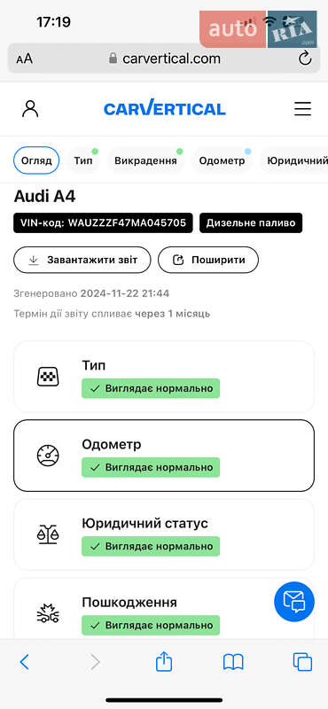 Универсал Audi A4 2021 в Дрогобыче