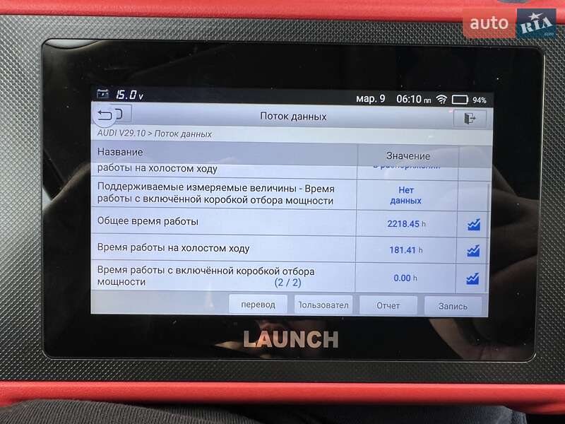 Универсал Audi A4 2021 в Дрогобыче