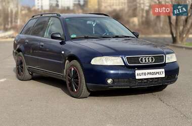Универсал Audi A4 1999 в Кривом Роге