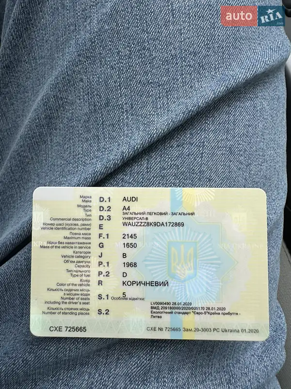 Универсал Audi A4 2012 в Луцке документ 2 фото Универсал Audi A4 2012 в Луцке документ