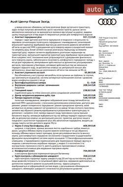 Седан Audi A4 2024 в 