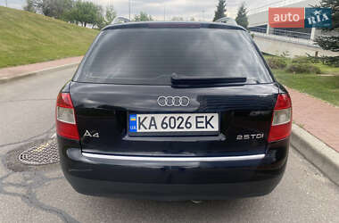 Универсал Audi A4 2002 в 
