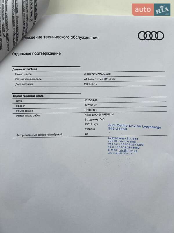 Универсал Audi A4 2021 в Дрогобыче