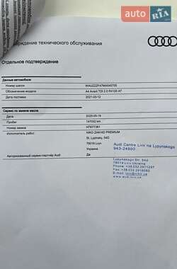 Универсал Audi A4 2021 в 