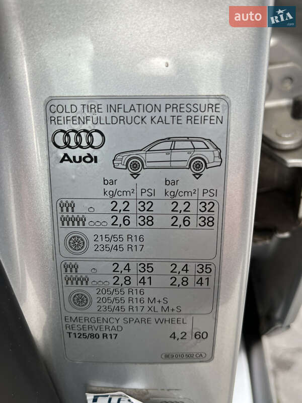 Универсал Audi A4 2006 в Львове