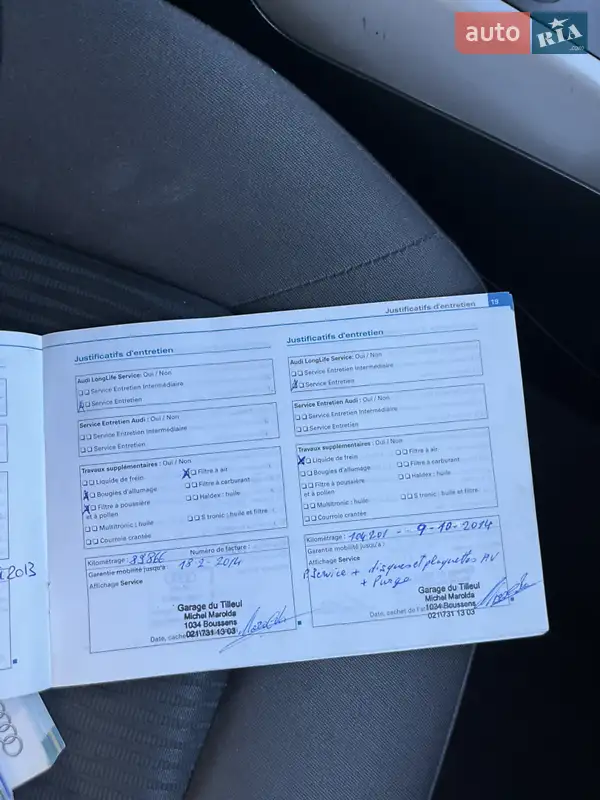 Универсал Audi A4 2009 в Староконстантинове документ