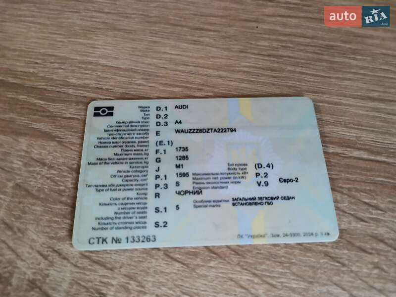 Седан Audi A4 1996 в Киеве