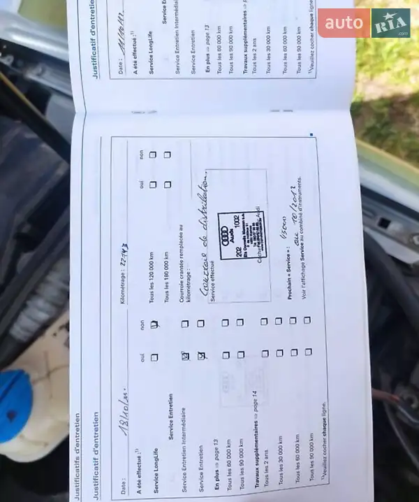 Седан Audi A4 2005 в Измаиле документ