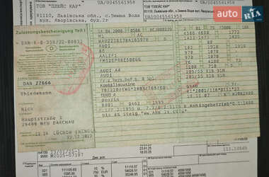 Универсал Audi A4 2008 в 