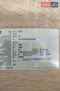 Универсал Audi A4 2008 в 