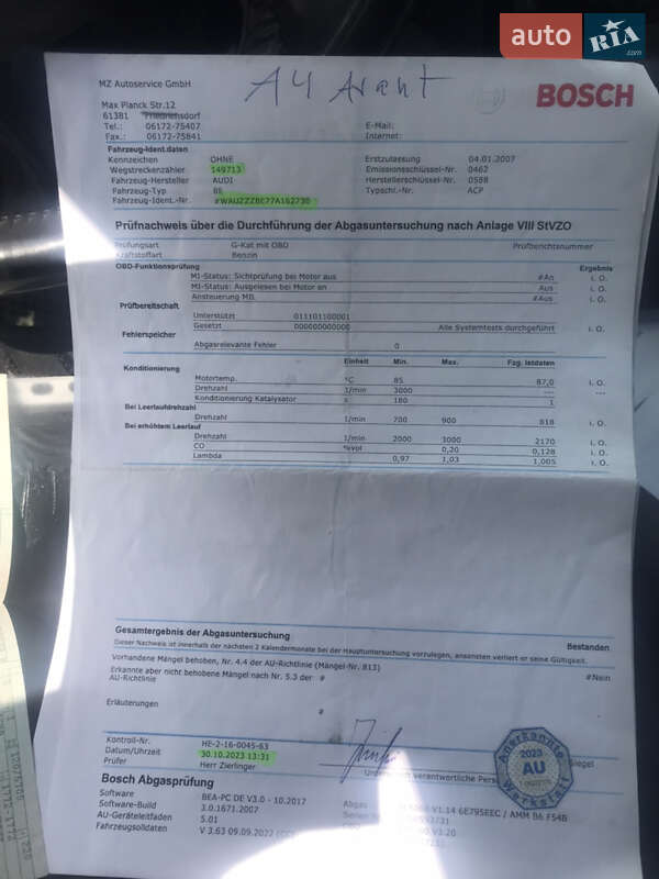 Универсал Audi A4 2006 в Белой Церкви