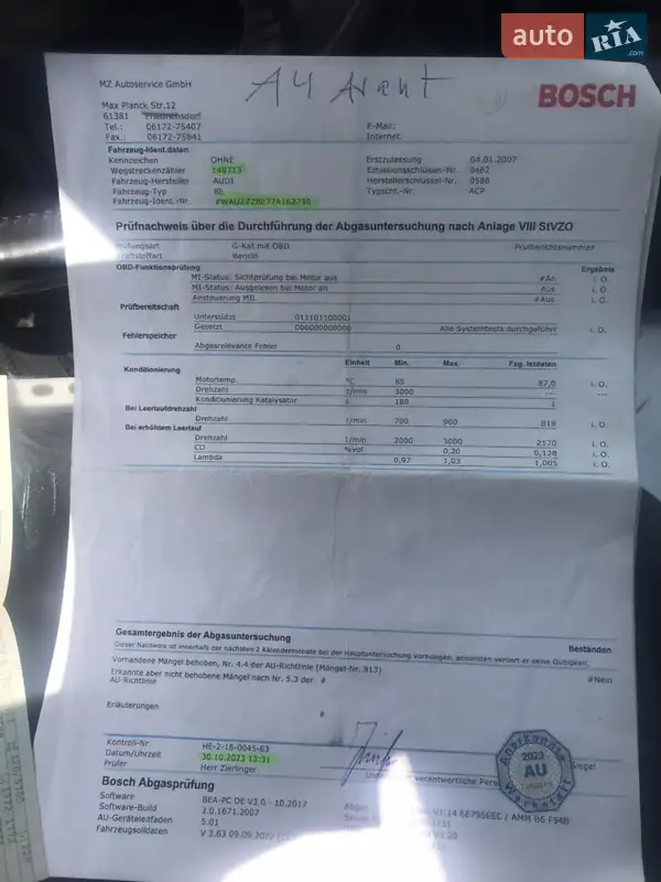 Универсал Audi A4 2006 в Белой Церкви документ