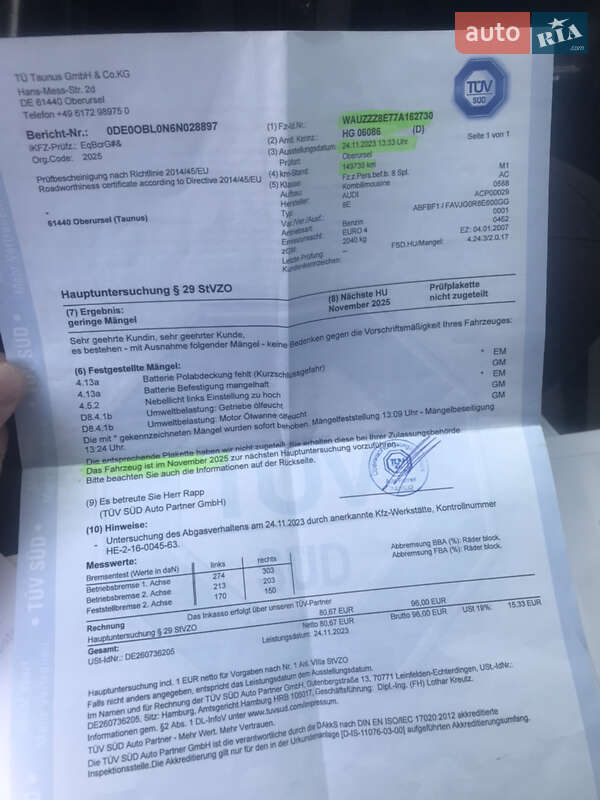 Универсал Audi A4 2006 в Белой Церкви