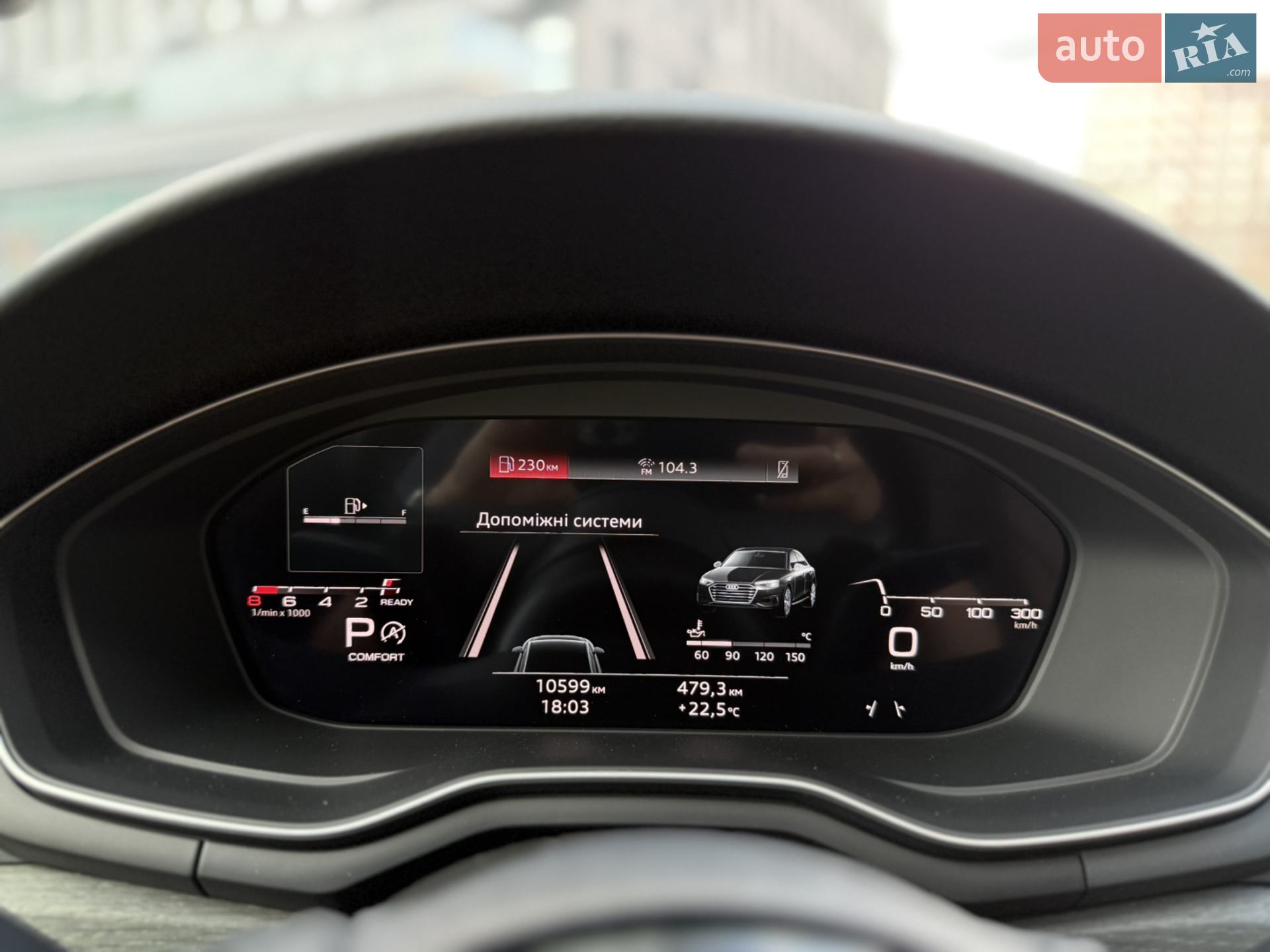 2021 Audi A4 - мініатюра 46