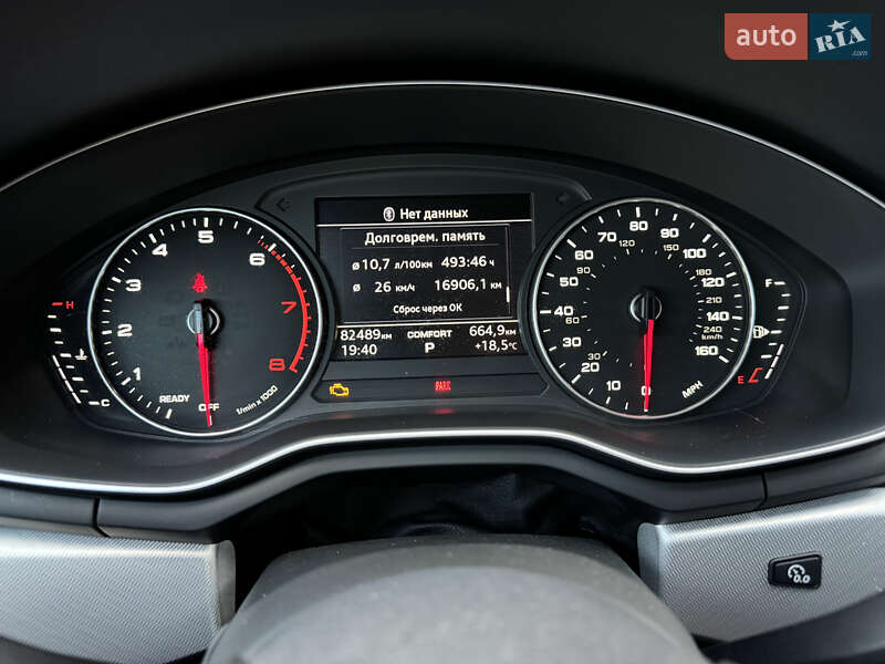 Седан Audi A4 2016 в Новоукраинке
