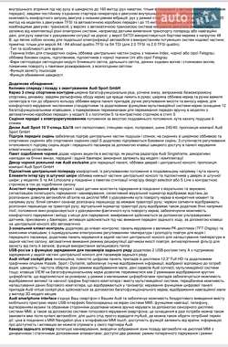 Седан Audi A4 2021 в 