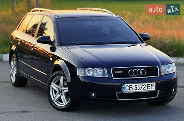 Универсал Audi A4 2004 в 
