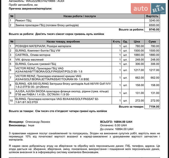 Універсал Audi A4 2007 в Хмельницькому
