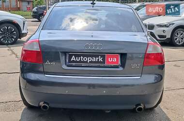 Седан Audi A4 2005 в 