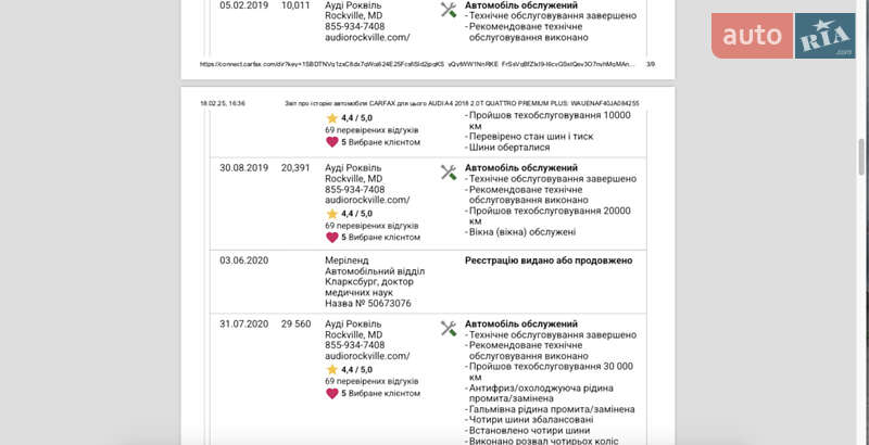 Седан Audi A4 2017 в Харкові