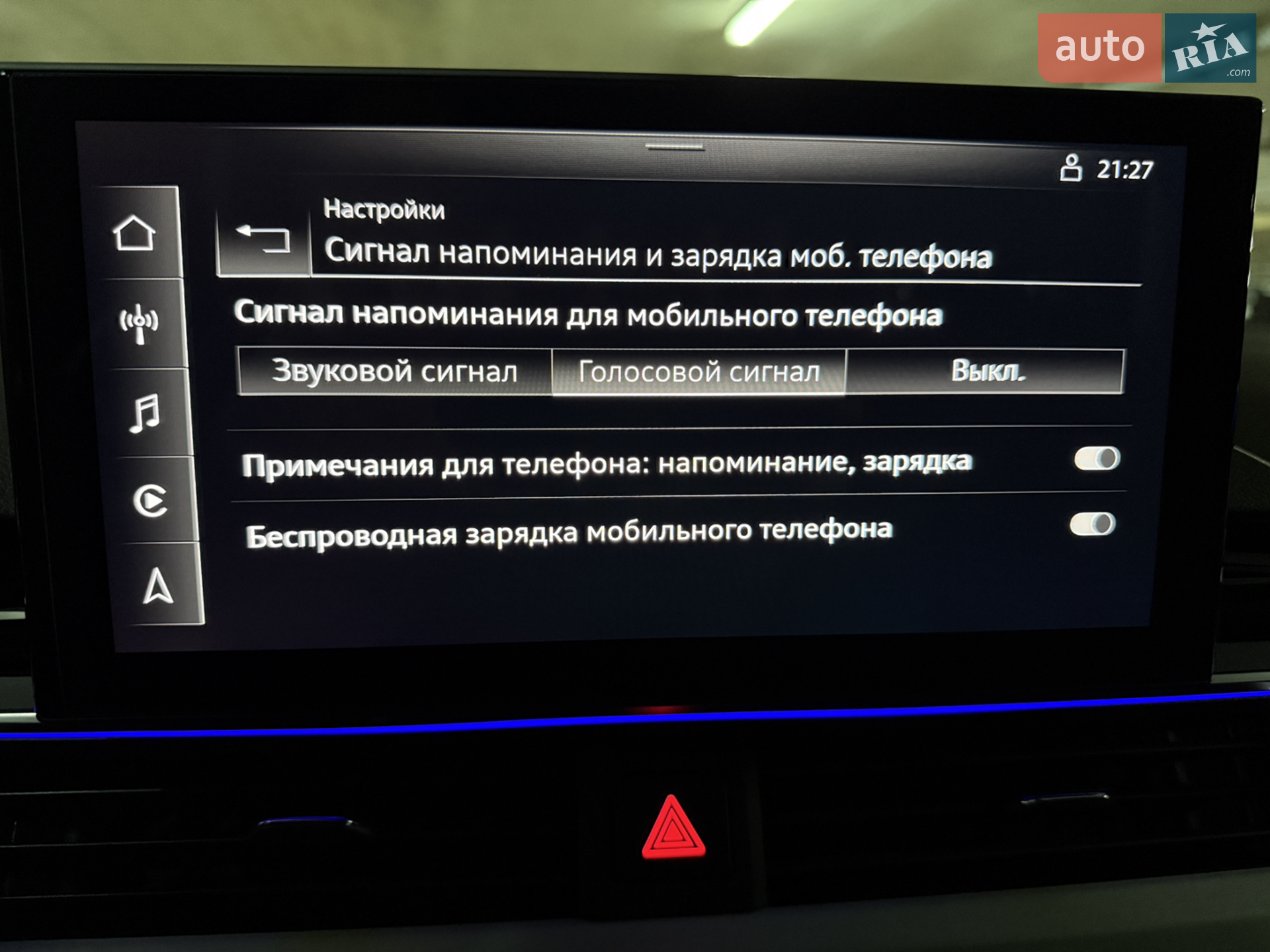 2023 Audi A4 - мініатюра 82