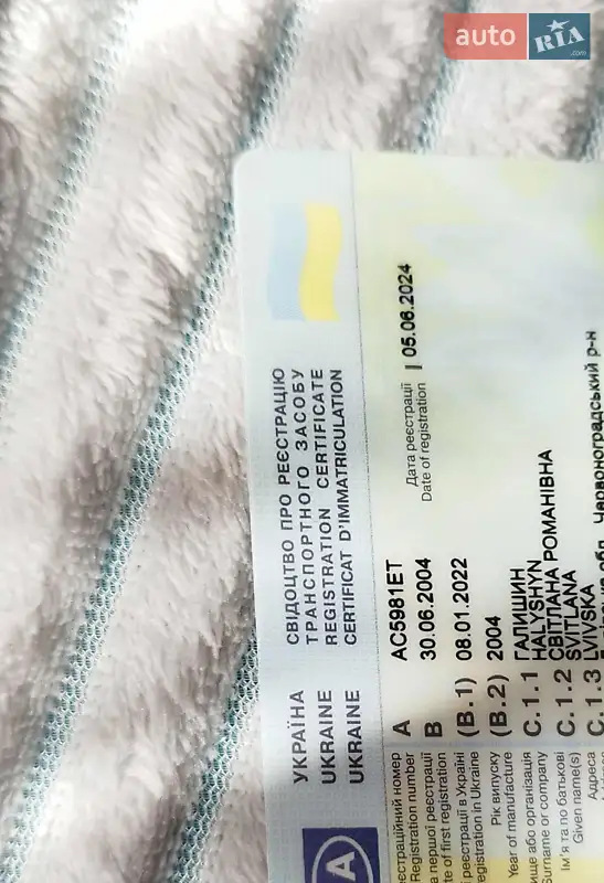 Седан Audi A4 2004 в Сокале документ