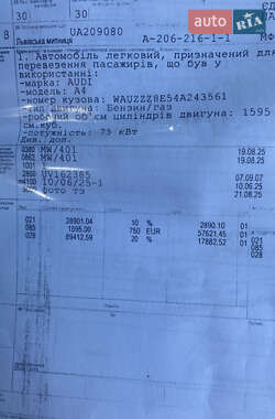 Седан Audi A4 2004 в 