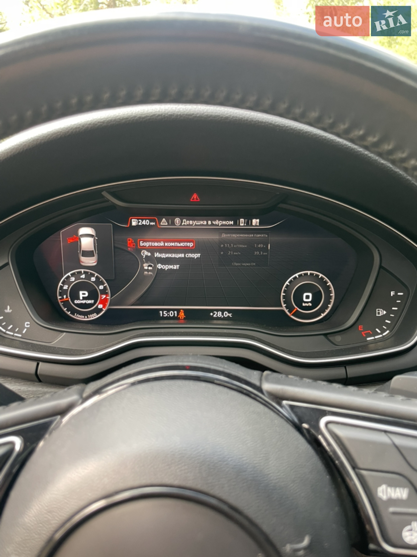 2016 Audi A4 - мініатюра 31