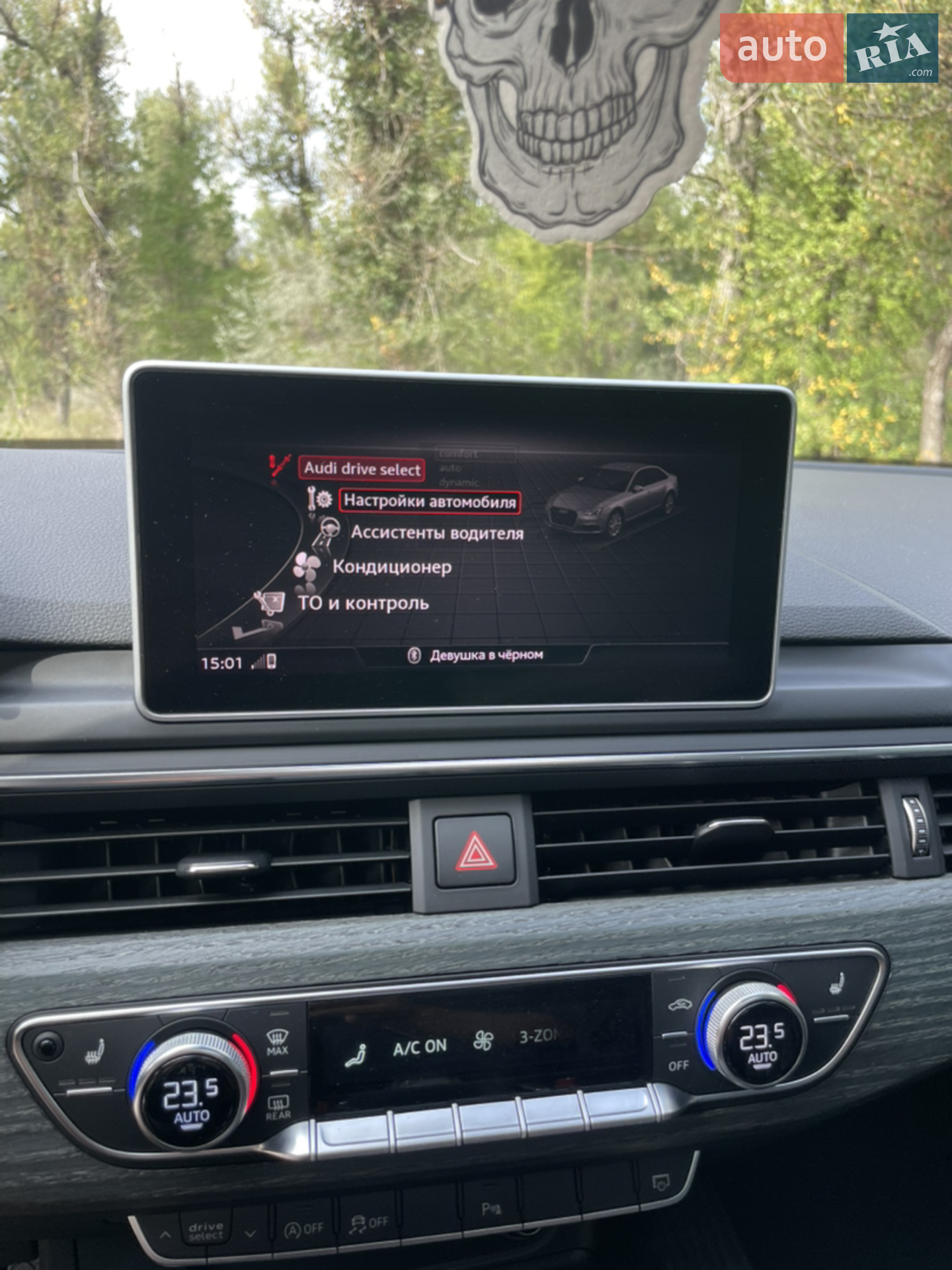 2016 Audi A4 - мініатюра 35