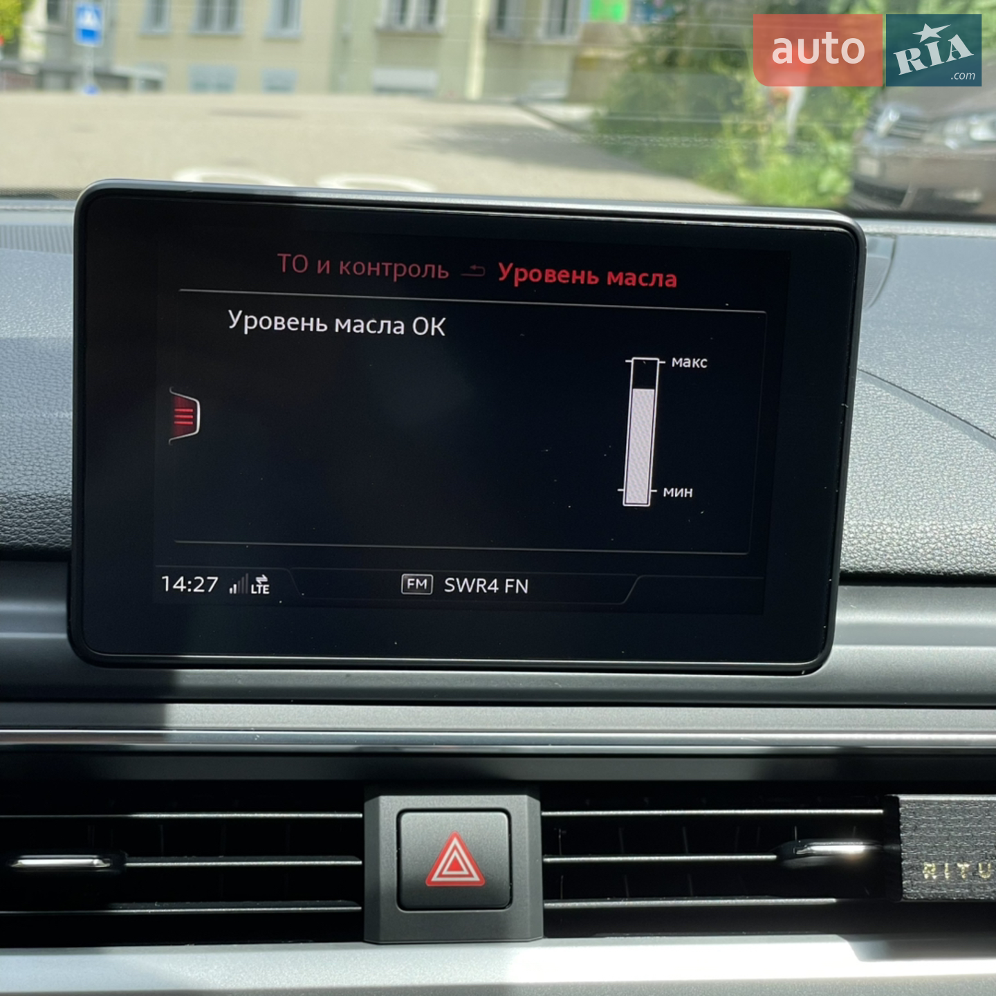 2017 Audi A4 - мініатюра 12