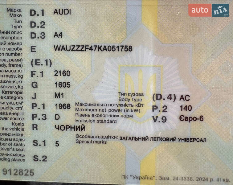 Універсал Audi A4 2019 в Павлограді