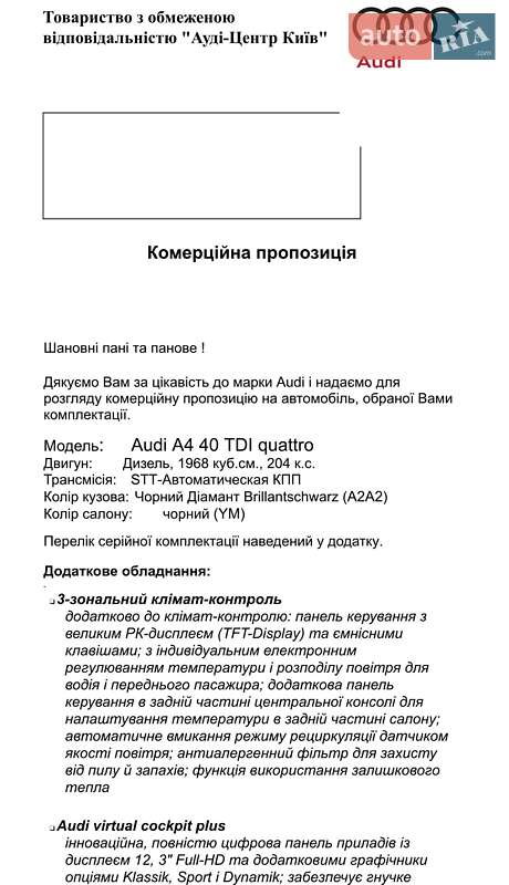 Седан Audi A4 2022 в Киеве