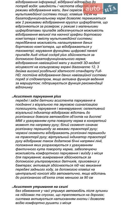 Седан Audi A4 2022 в Киеве