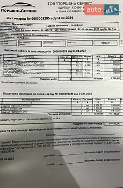 Універсал Audi A4 2017 в Одесі