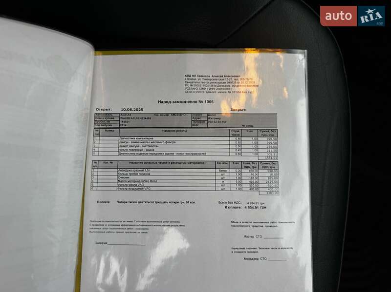 Седан Audi A4 2014 в Житомирі